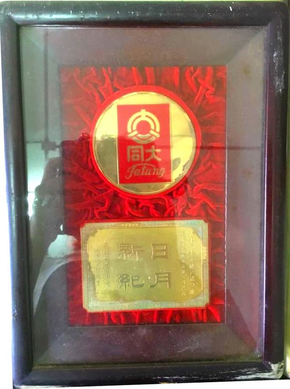 感謝狀 3