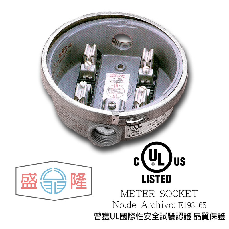 單相三線式圓形電表插座